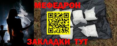 синтетический гашиш Ангарск