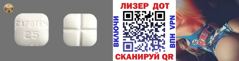 ЛСД экстази ecstasy  Тында 