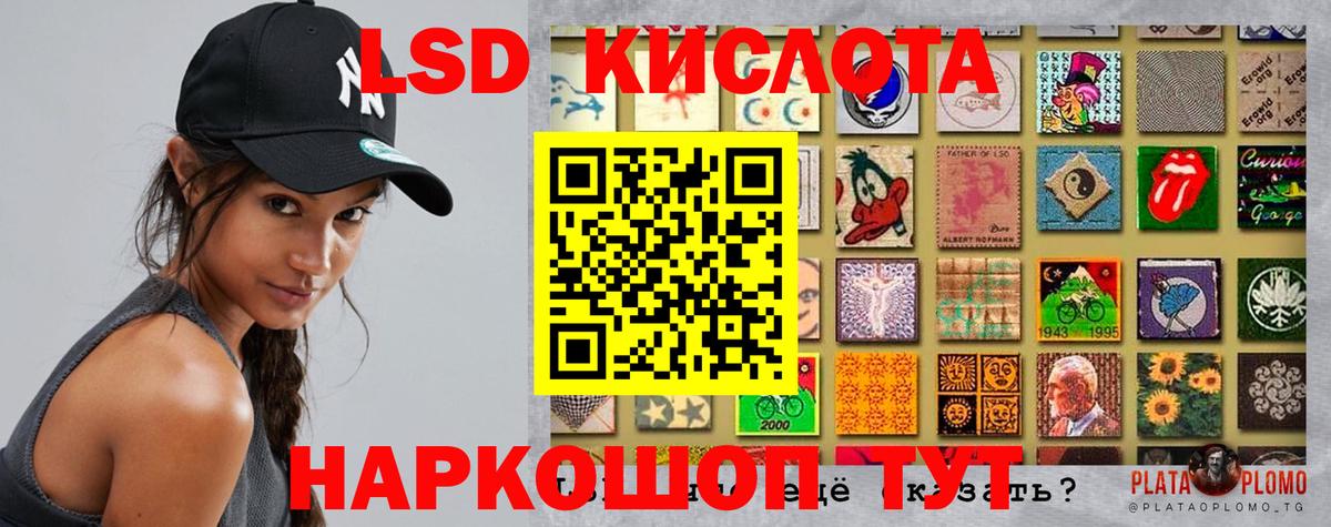 ЛСД экстази  Вход с VPN  Тында  Лсд 25 экстази ecstasy 