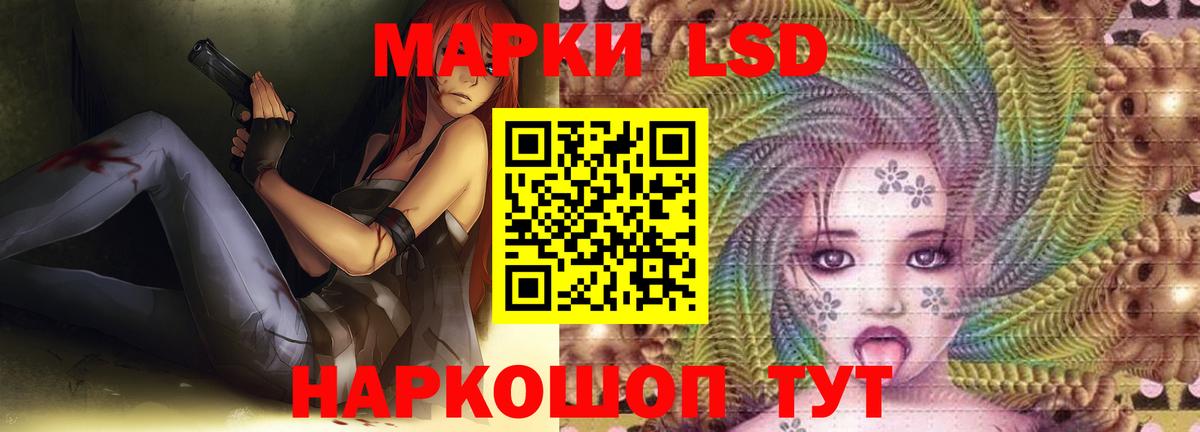 ЛСД экстази ecstasy Тында