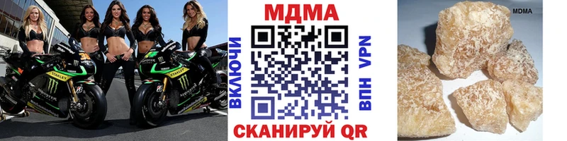 MDMA VHQ  Тында 