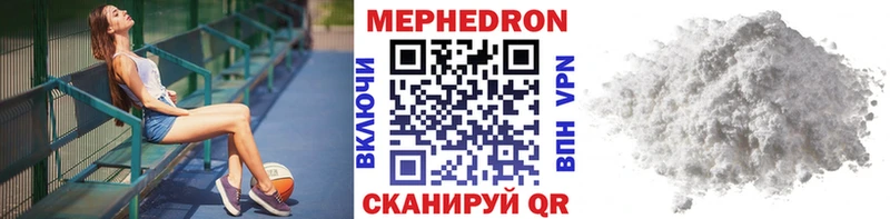 хочу   Тында  кракен вход  Меф VHQ 
