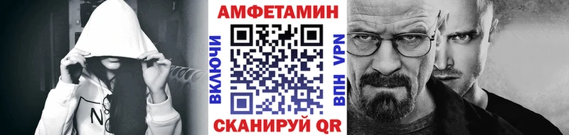 МЕТАМФЕТАМИН винт Тында
