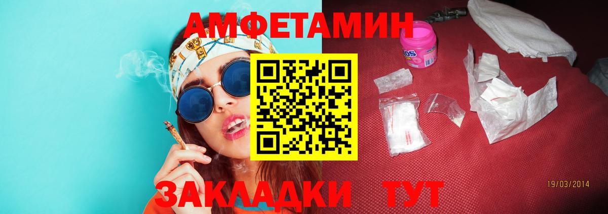 Тында  Метамфетамин винт  Вход с VPN 