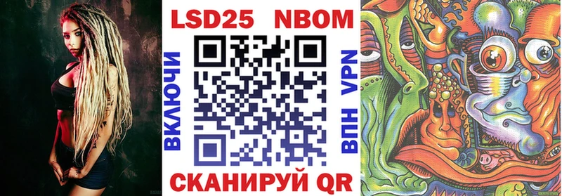kraken зеркало  купить наркоту  Тында  Марки NBOMe 1,5мг 
