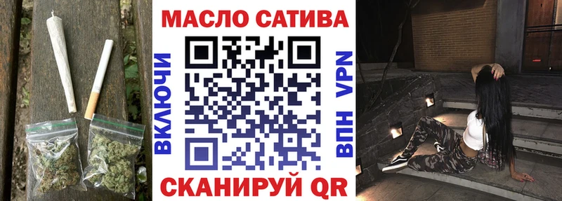 нарко площадка какой сайт  Тында  ТГК THC oil  наркота 