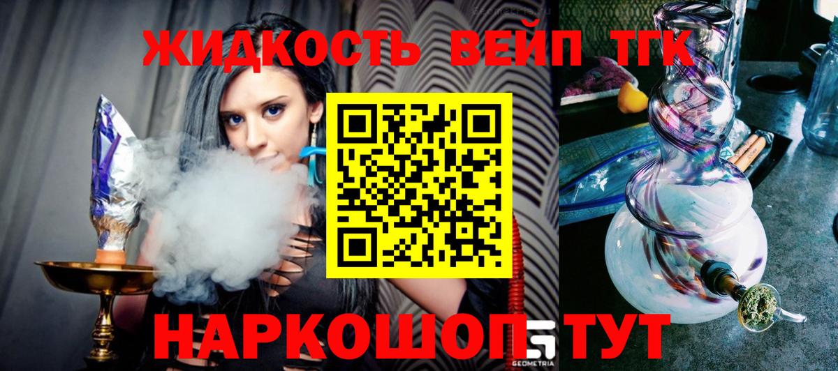 ТГК концентрат Тында