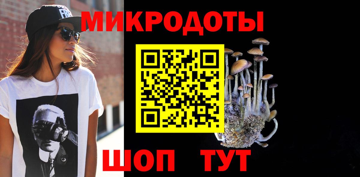 Галлюциногенные грибы GOLDEN TEACHER Тында