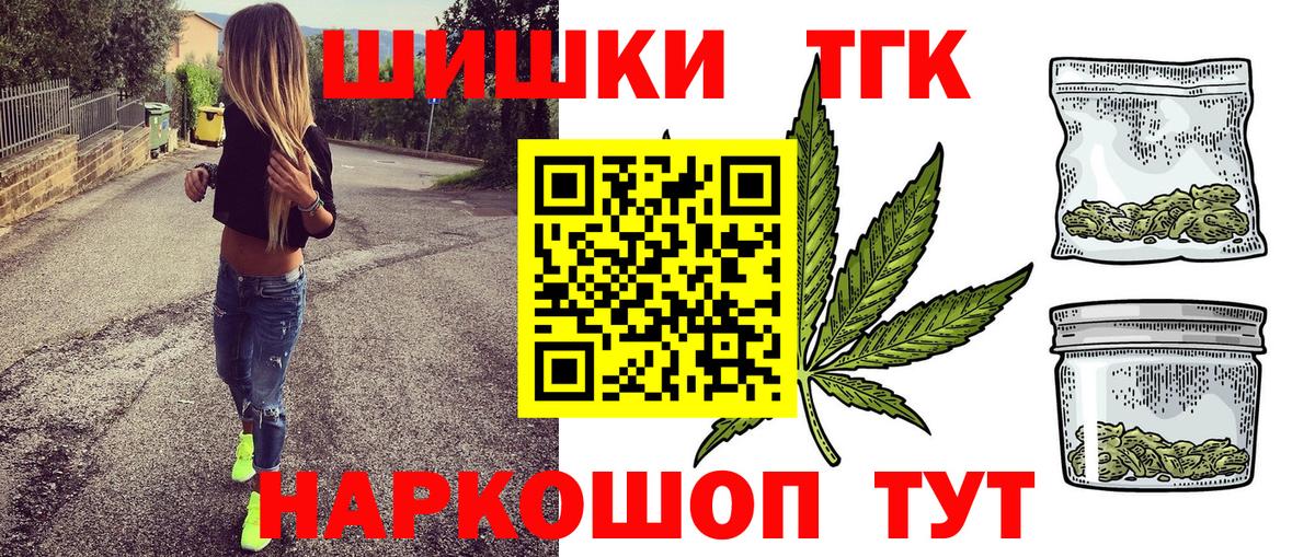 Марихуана Amnesia Тында