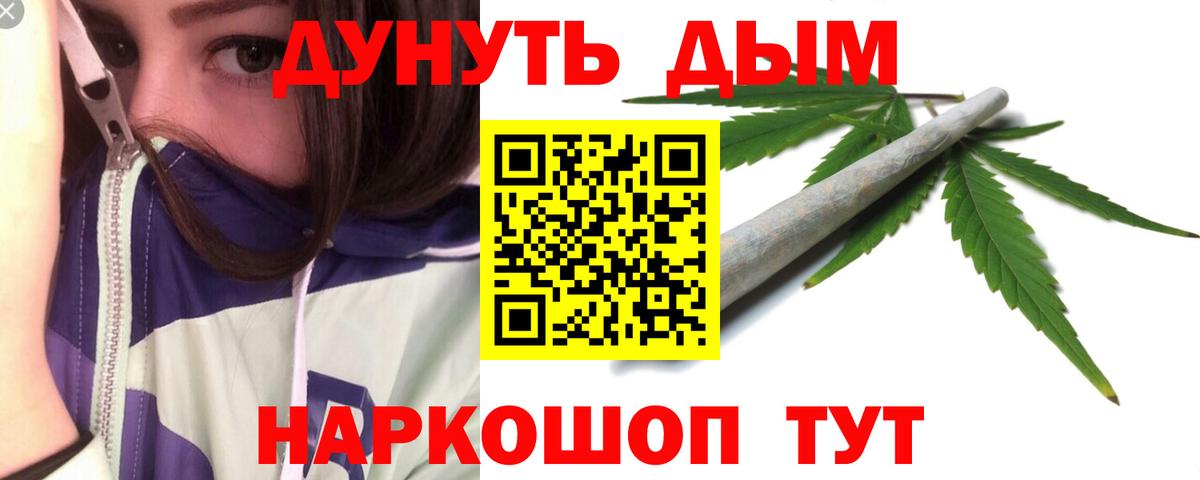 Тында  Конопля MAZAR  Бошки марихуана Amnesia  Конопля семена  Бошки Шишки SATIVA & INDICA  Вход с VPN 